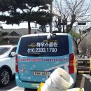 부춘동주민센터 이미지