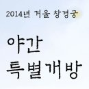 JK성형외과, 피부과의원