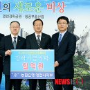 농협은행 영천시지부 이미지