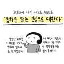 동감공인중개사사무소 이미지