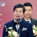 1월28일 MBC 방송연예대상 푹 쉬면 다행이야 &#39;베스트 팀워크상&#39; 수상 영상 이미지