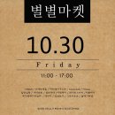 마켓제이앤제이 이미지