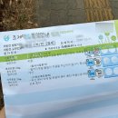 강남미약국 | 평일 모음.zip :: 속눈썹펌 받다가 알레르기 올라온 사람? 그 사람이 바로 나예요 🙋🏻‍♀️🌧️