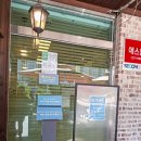 이레찬 | 원주맛집 이레담막국수 다녀온후기