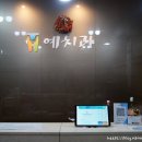 성남덴탈 이미지