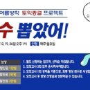 유앤아이학원