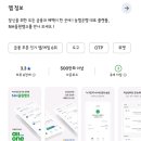 두한테크