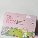 반려곳간 프리미엄 트리플솔루션 피부 영양제 SIA 후기