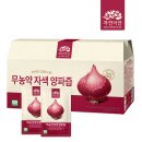 자연즙