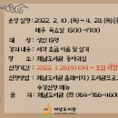 초급 서각 교실 뉴스제주