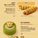 제시 | 스타벅스 신메뉴 제시 슈트로베리 프라푸치노 맛후기(+버즈 키위 팝 에너지 피지오)