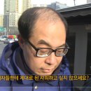 `사죄`한다던 전병욱, 재판은 `사절` 이미지