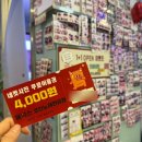 홍박스 코인노래연습장 이미지