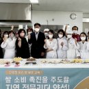 떡 제조기능사(자격증반) 이미지