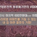 온예가 이미지