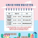 평춘유통 이미지