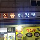 가마산로65길 이미지