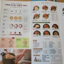 청림불낙 | [내돈내산]KMI건강검진 후 선릉역죽집,본죽 선릉 진전복죽,불낙죽 후기,본죽메뉴 추천