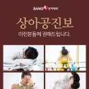 건강공구 이미지