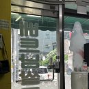 아시안베트남마트 이미지