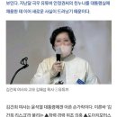 [단독]'김건희 고모' 극우 유튜버 극비리 후원 내막 이미지