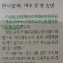 (주)현주개발