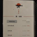 간절곶횟집 이미지