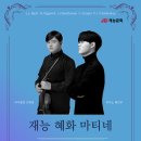 JCC아트센터 이미지