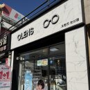 오렌즈논산점 이미지