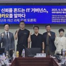 행정사법인 느티나무 이미지