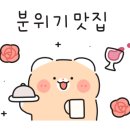세화요정