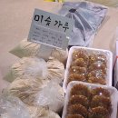 달서시장 이미지