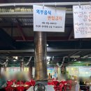 칠보농원 - 화성시 화성로 2435-8 | 화성 오리고기 찐 맛집 '칠보농원' 다녀온 후기!, 부모님 모시고 가기 좋은 맛집