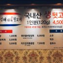 평화3길 이미지