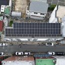 영에너지 태양광발전소 이미지