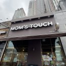 맘스터치(식사점)