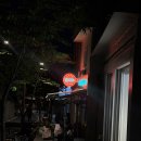 처가집 양념치킨 ( 남산점 ) | [종로 서순라 도시바] 돌담뷰 서순라길 야장 카페 도시바