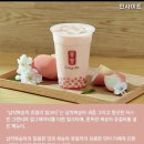 공차 신메뉴 납작봉숭아 쥬얼리 밀크티 후기