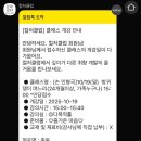 e마트24 중동점 이미지