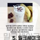 온식품