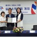 뉴스용역공사 이미지