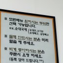 오산 맛집 '남순당' 오색시장 순대국밥 / 해장국집