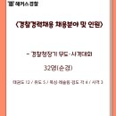 기무태권도 이미지