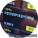 동탄원천로 | 🥩돼지 특수부위의 매력_영달이네 뒷꼬기 방문 후기_동탄맛집, 능동맛집