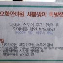 새봄 안마원 이미지