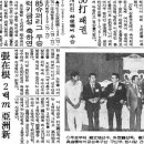 럭키금성슈퍼 이미지