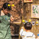 지향가든 이미지