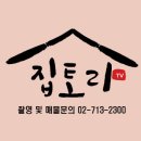 갑을명가시티2 이미지