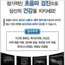 신대방참좋은정형외과의원 이미지