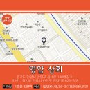 영암상회 이미지